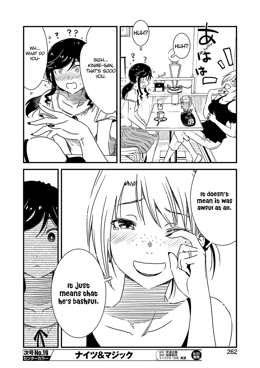 Kirei ni Shitemoraemasuka Chapter 14 page 19 - 