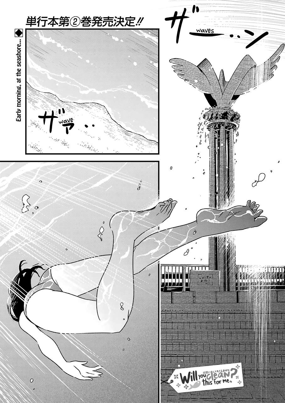 Kirei ni Shitemoraemasuka Chapter 14 page 3 - 