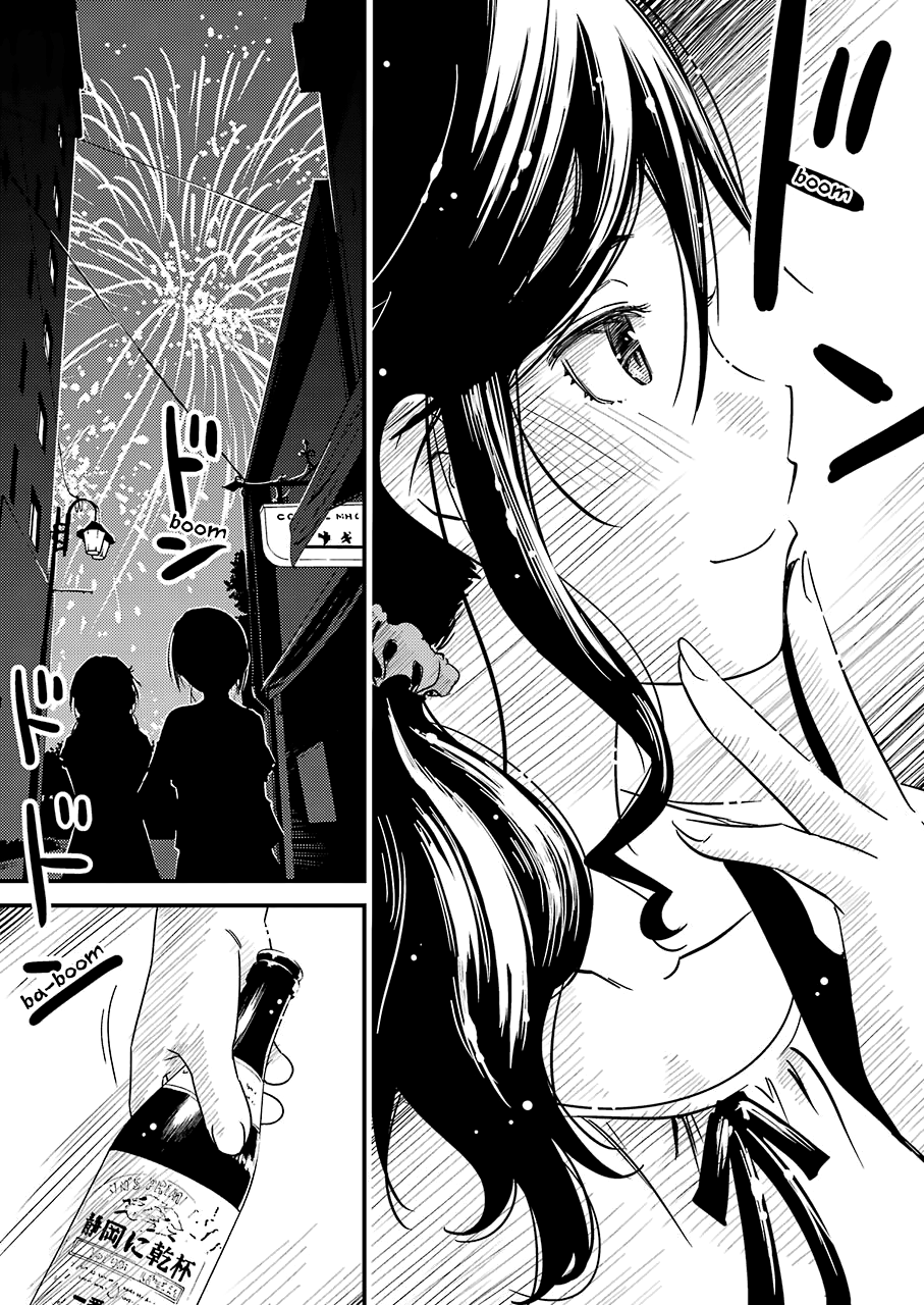 Kirei ni Shitemoraemasuka Chapter 14 page 24 - 