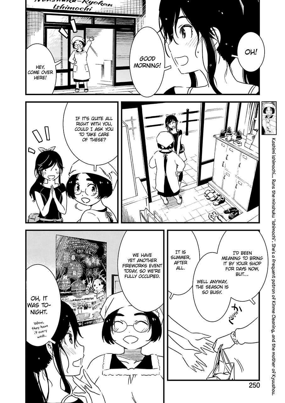 Kirei ni Shitemoraemasuka Chapter 14 page 7 - 