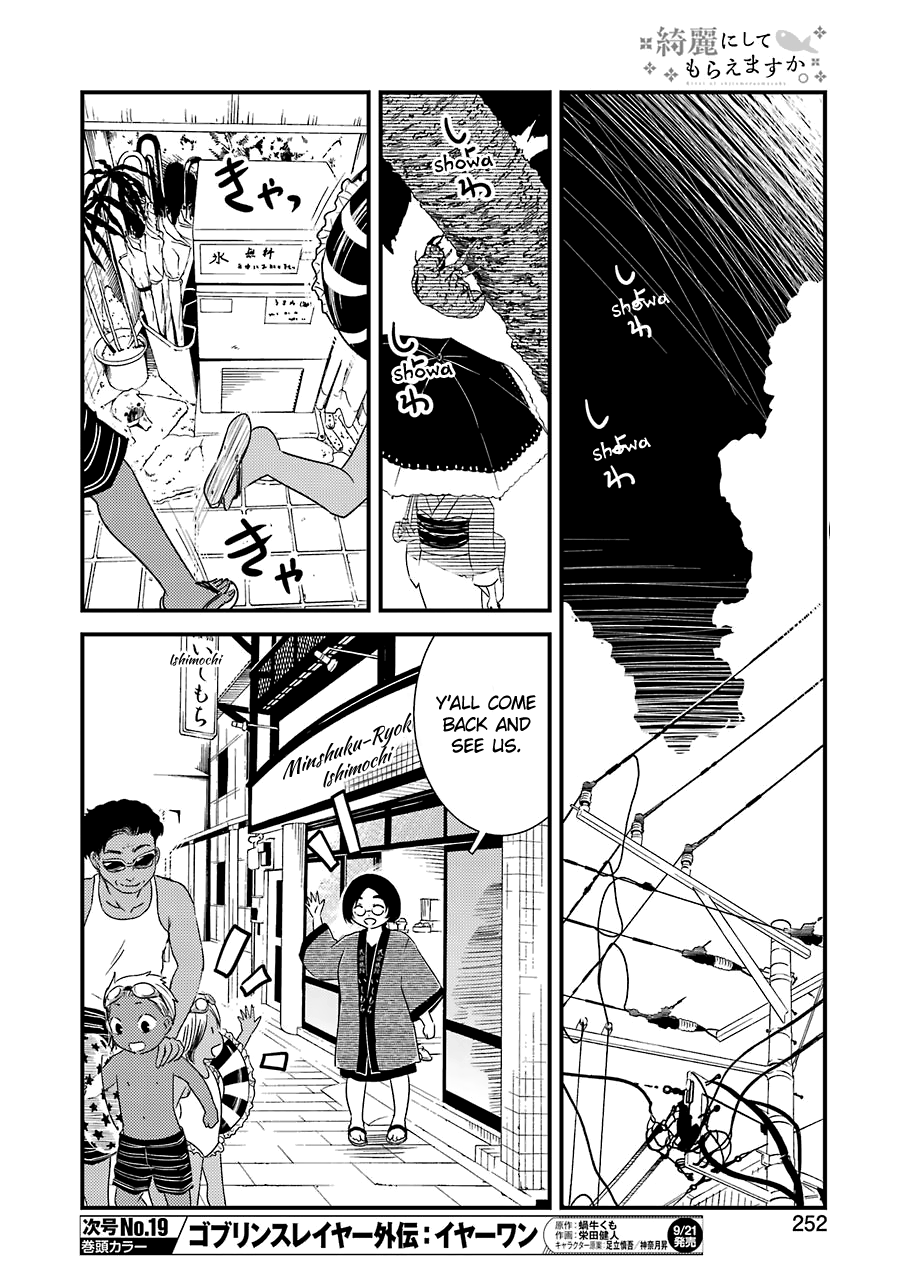 Kirei ni Shitemoraemasuka Chapter 14 page 9 - 
