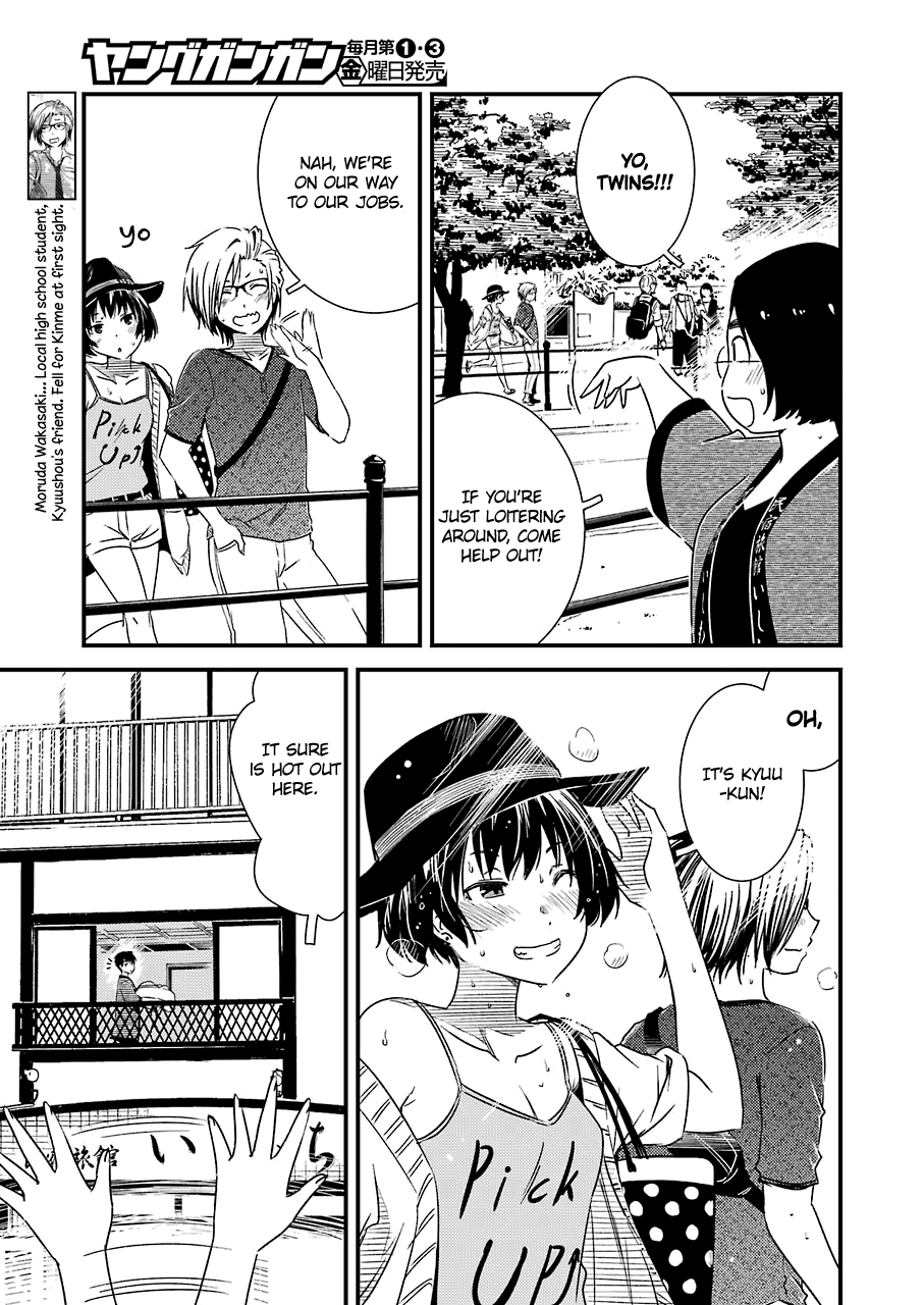Kirei ni Shitemoraemasuka Chapter 14 page 10 - 