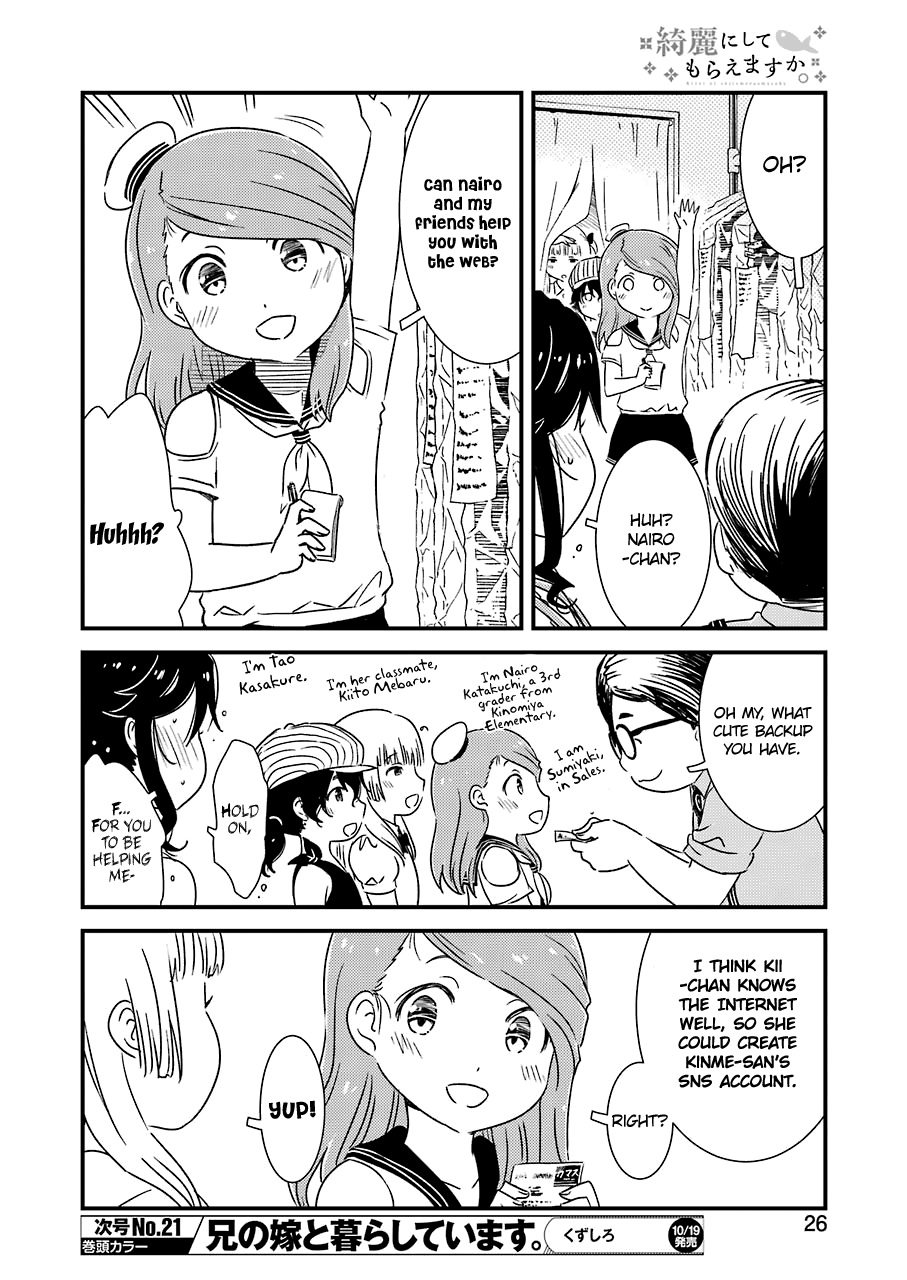 Kirei ni Shitemoraemasuka Chapter 15 page 11 - 