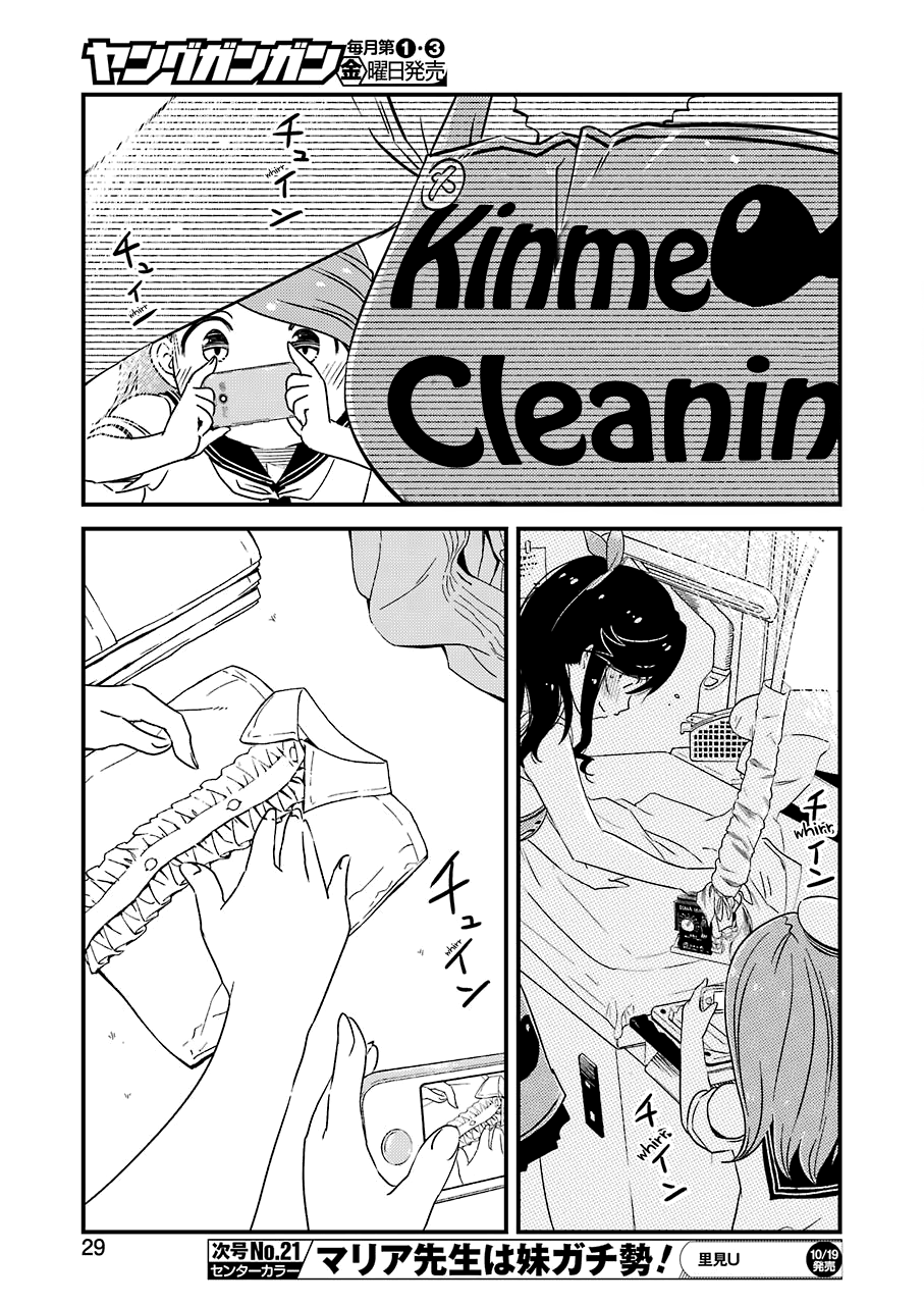 Kirei ni Shitemoraemasuka Chapter 15 page 14 - 