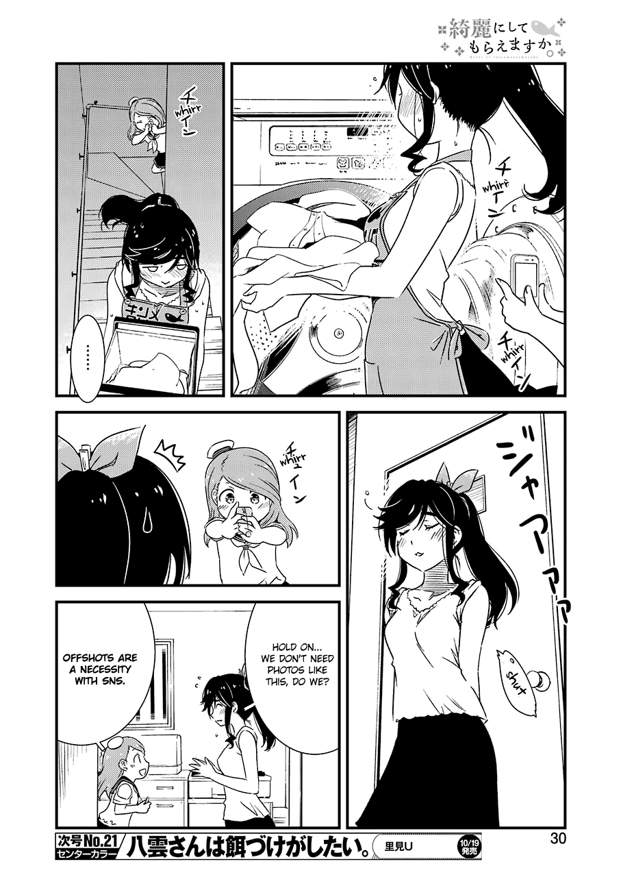 Kirei ni Shitemoraemasuka Chapter 15 page 15 - 