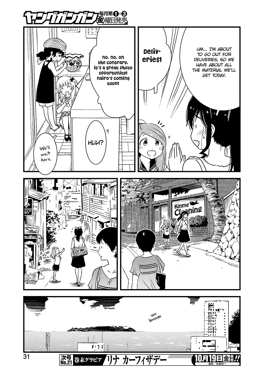 Kirei ni Shitemoraemasuka Chapter 15 page 16 - 