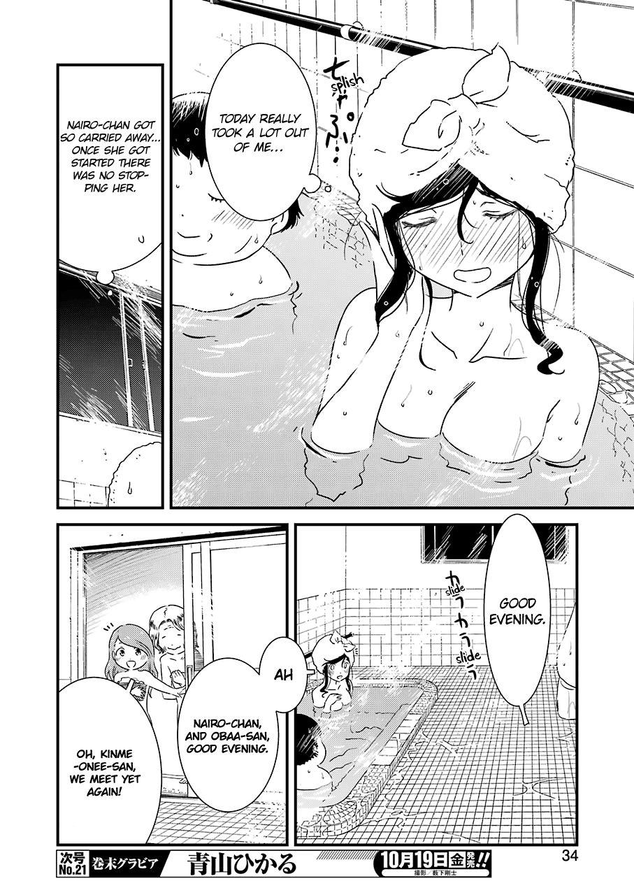 Kirei ni Shitemoraemasuka Chapter 15 page 19 - 
