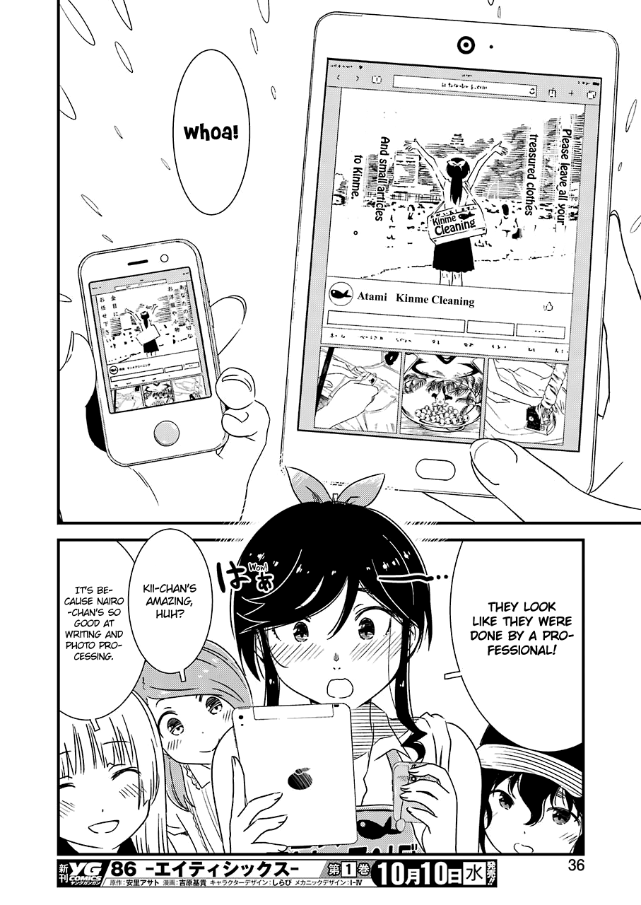 Kirei ni Shitemoraemasuka Chapter 15 page 21 - 
