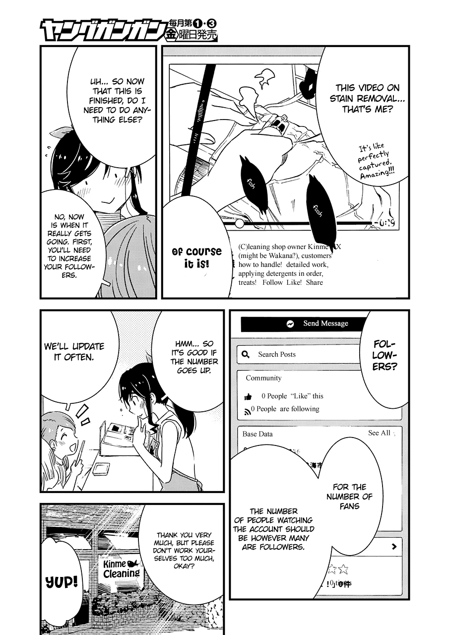 Kirei ni Shitemoraemasuka Chapter 15 page 22 - 