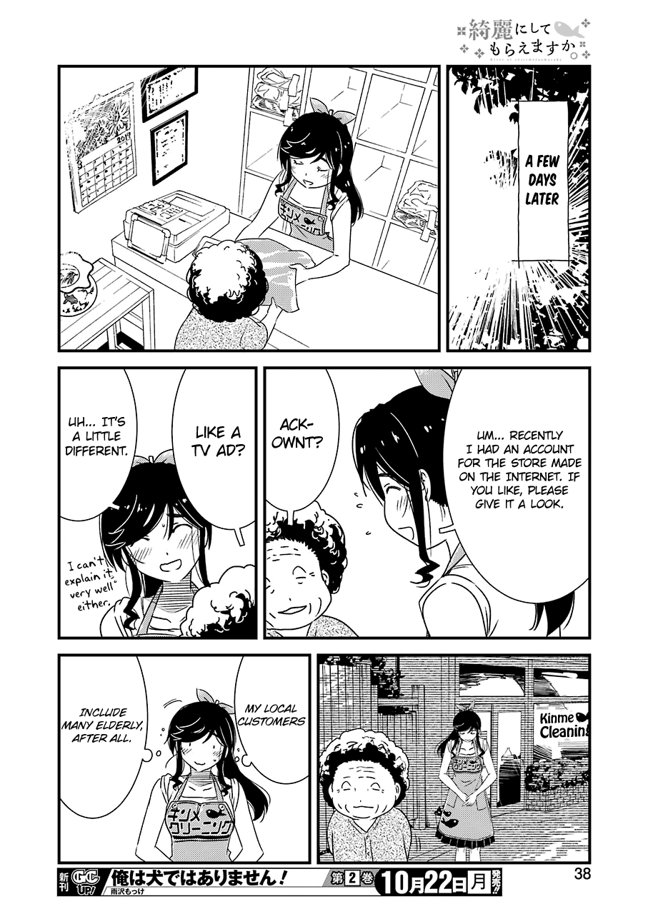 Kirei ni Shitemoraemasuka Chapter 15 page 23 - 