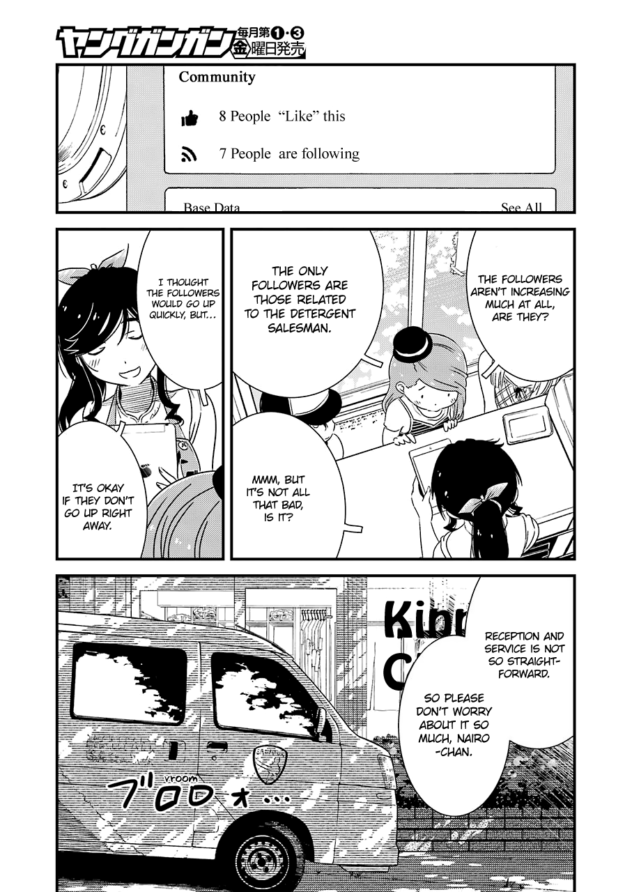 Kirei ni Shitemoraemasuka Chapter 15 page 24 - 