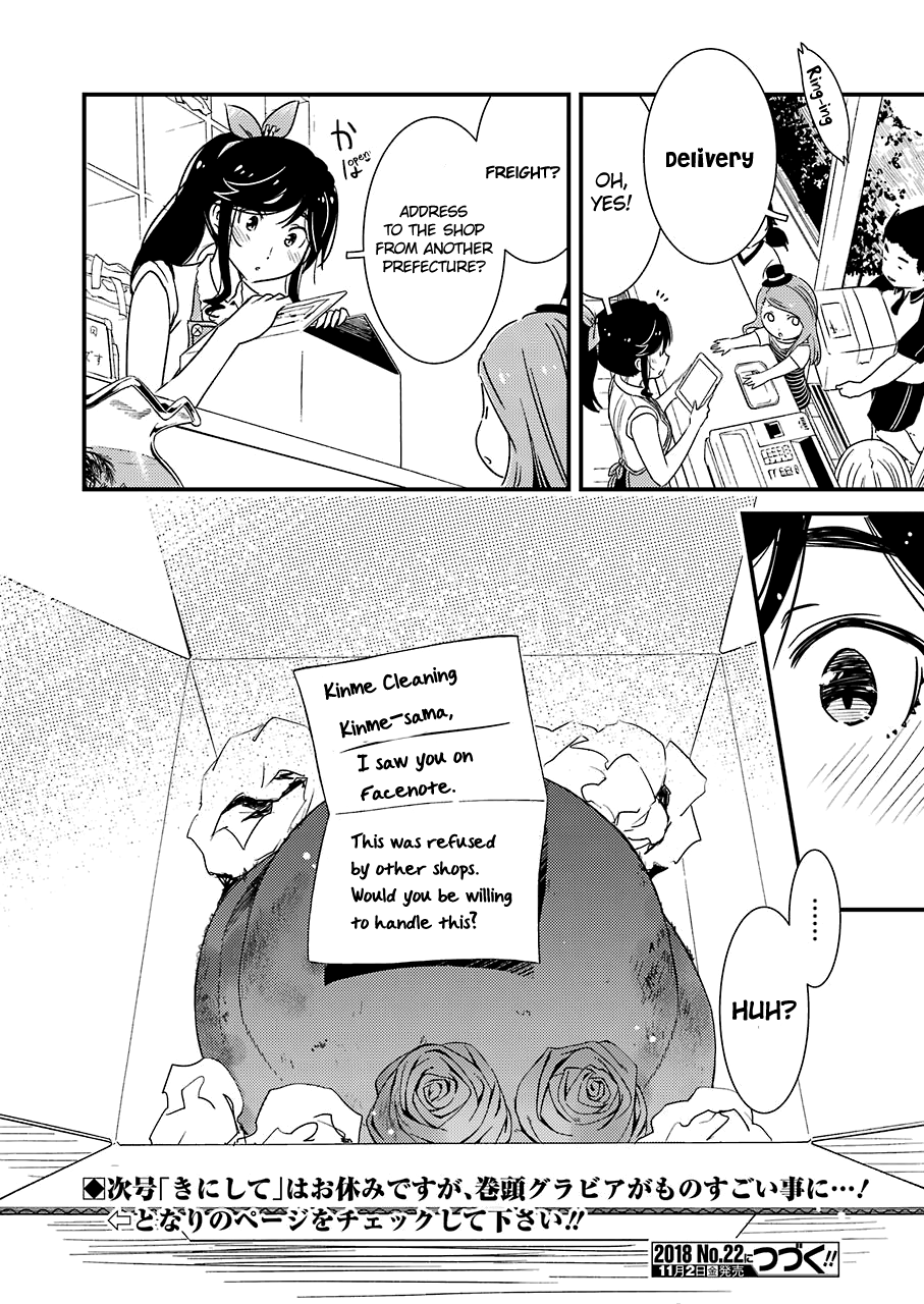 Kirei ni Shitemoraemasuka Chapter 15 page 25 - 