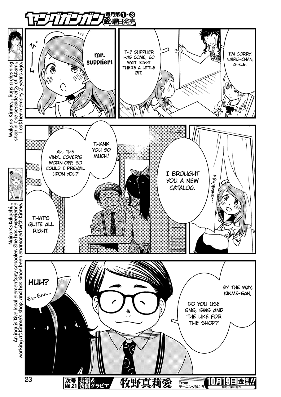 Kirei ni Shitemoraemasuka Chapter 15 page 8 - 