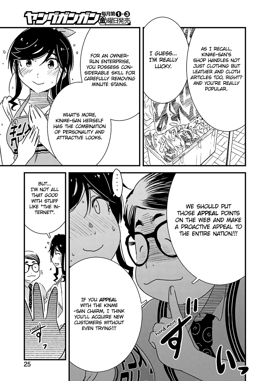 Kirei ni Shitemoraemasuka Chapter 15 page 10 - 