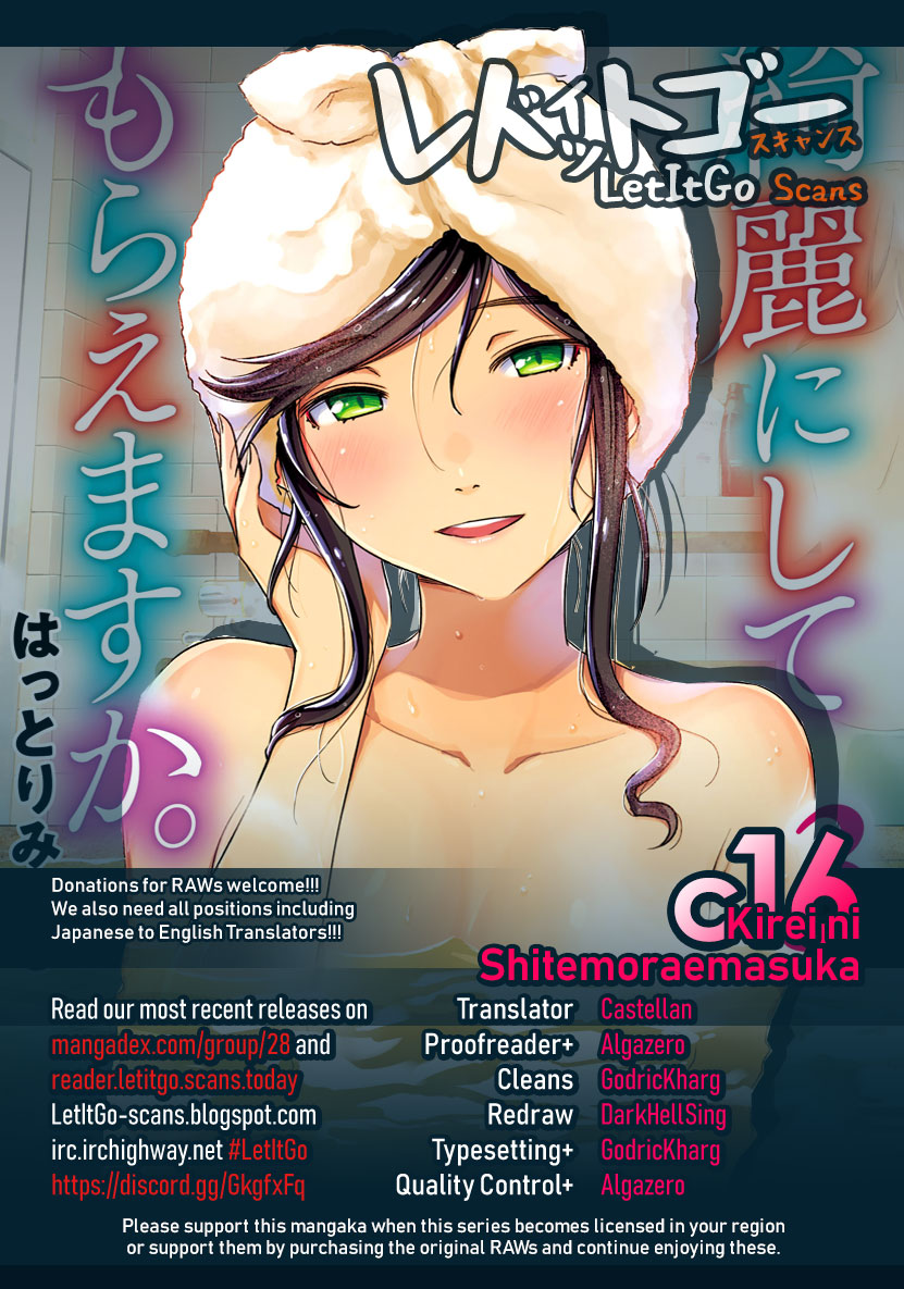 Kirei ni Shitemoraemasuka Chapter 16 page 1 - 