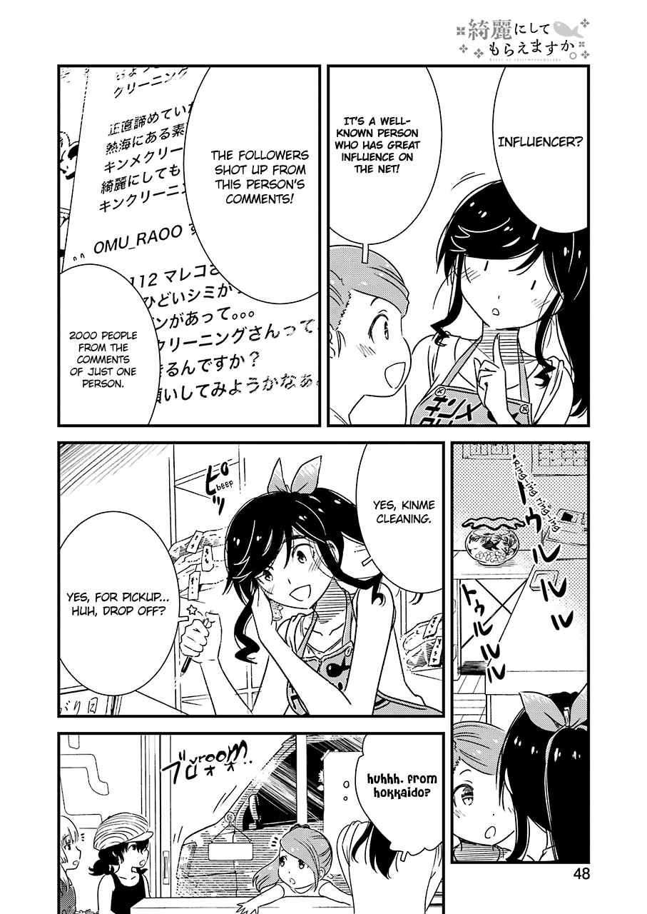 Kirei ni Shitemoraemasuka Chapter 16 page 11 - 