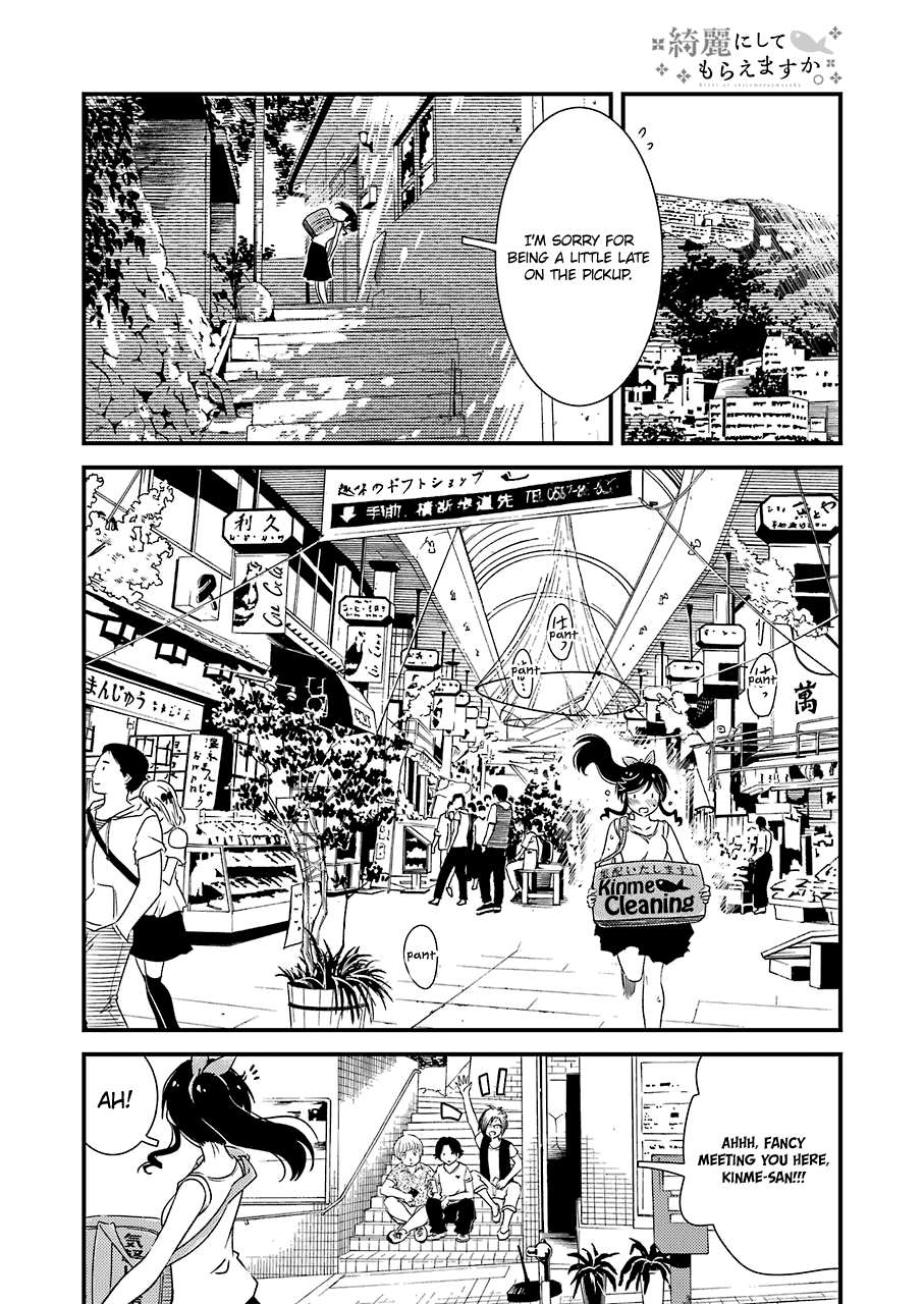 Kirei ni Shitemoraemasuka Chapter 16 page 13 - 