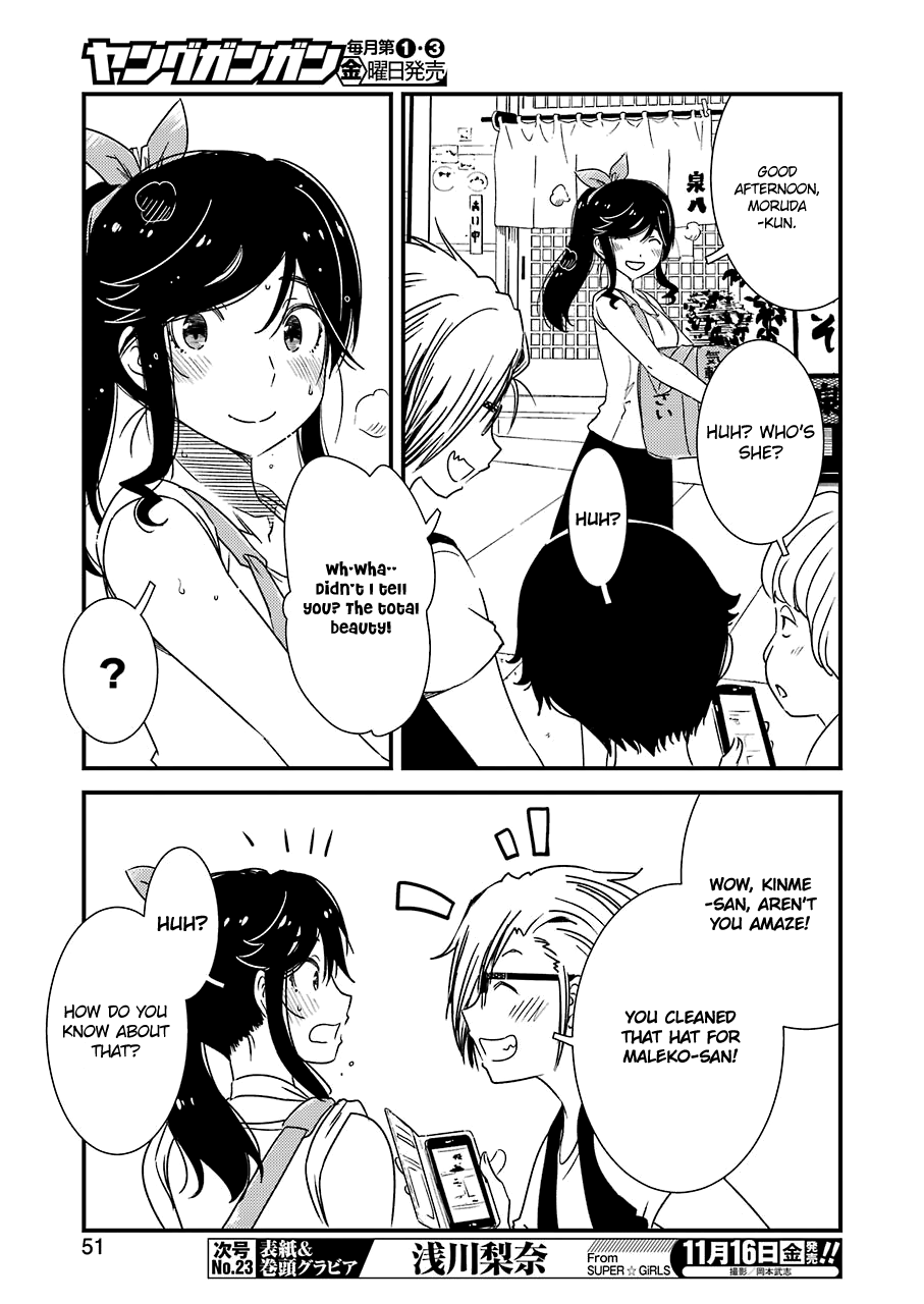 Kirei ni Shitemoraemasuka Chapter 16 page 14 - 