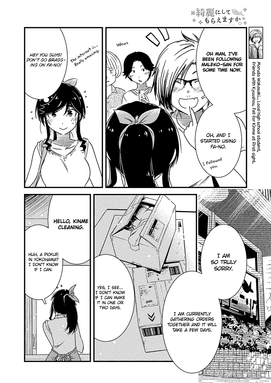Kirei ni Shitemoraemasuka Chapter 16 page 15 - 