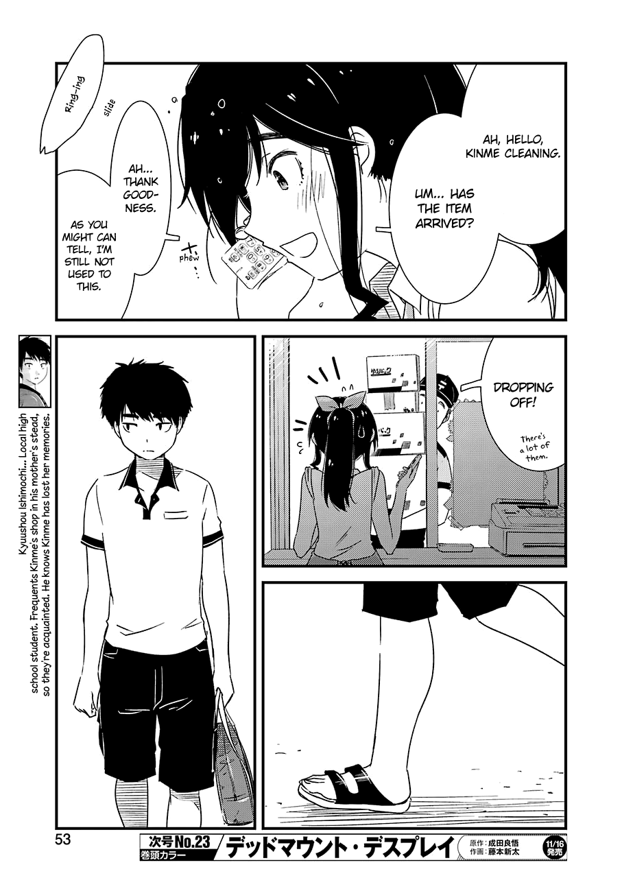 Kirei ni Shitemoraemasuka Chapter 16 page 16 - 