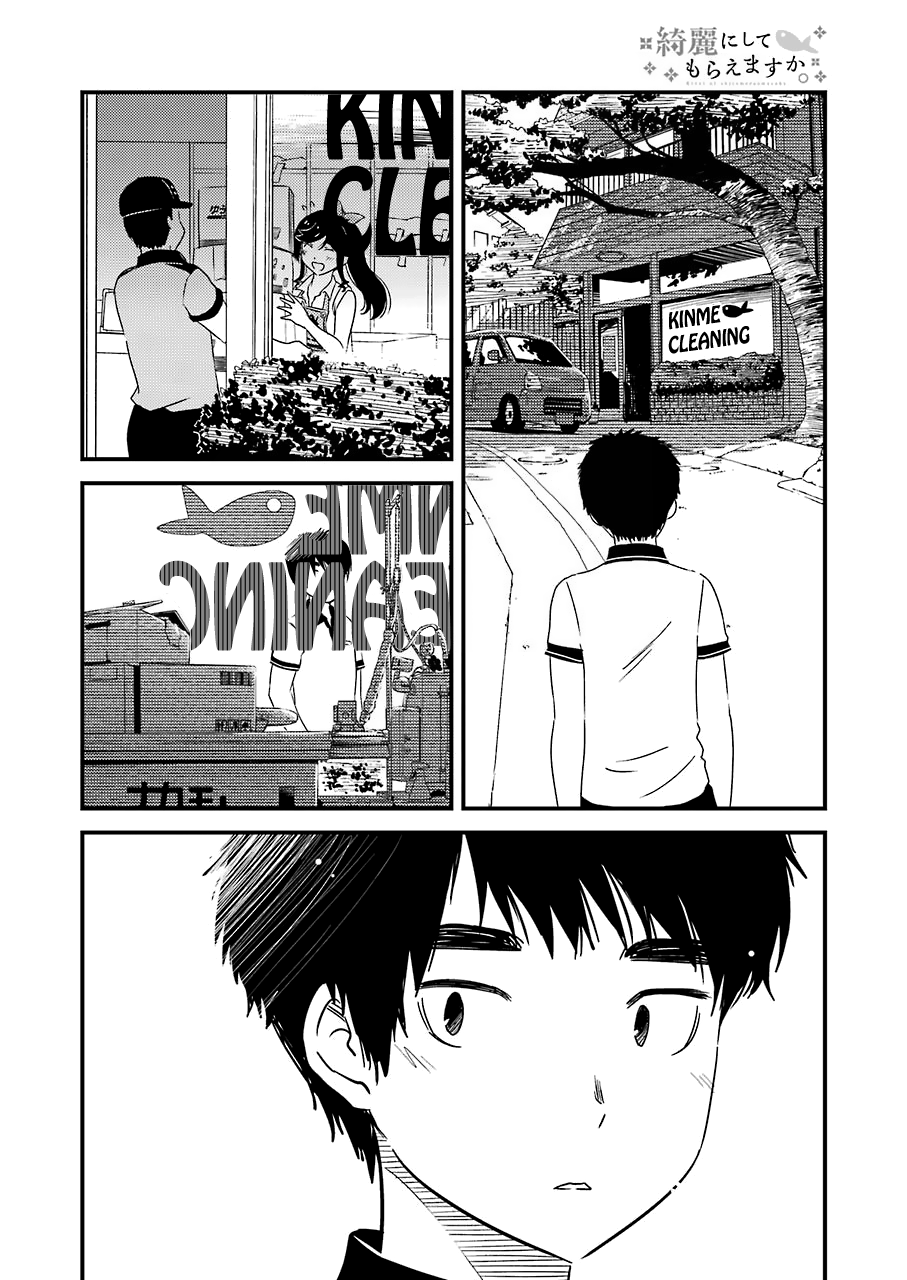 Kirei ni Shitemoraemasuka Chapter 16 page 17 - 