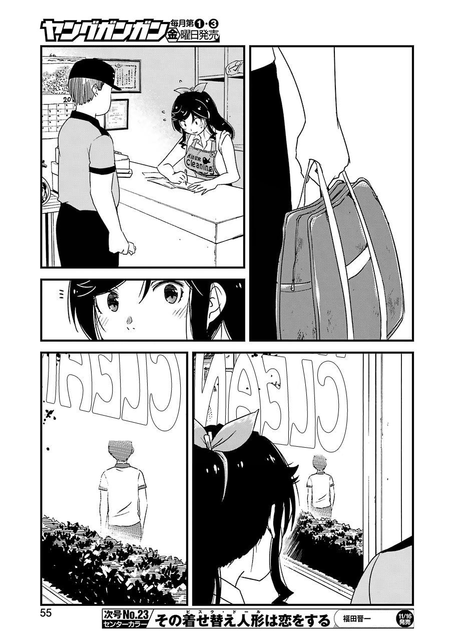 Kirei ni Shitemoraemasuka Chapter 16 page 18 - 