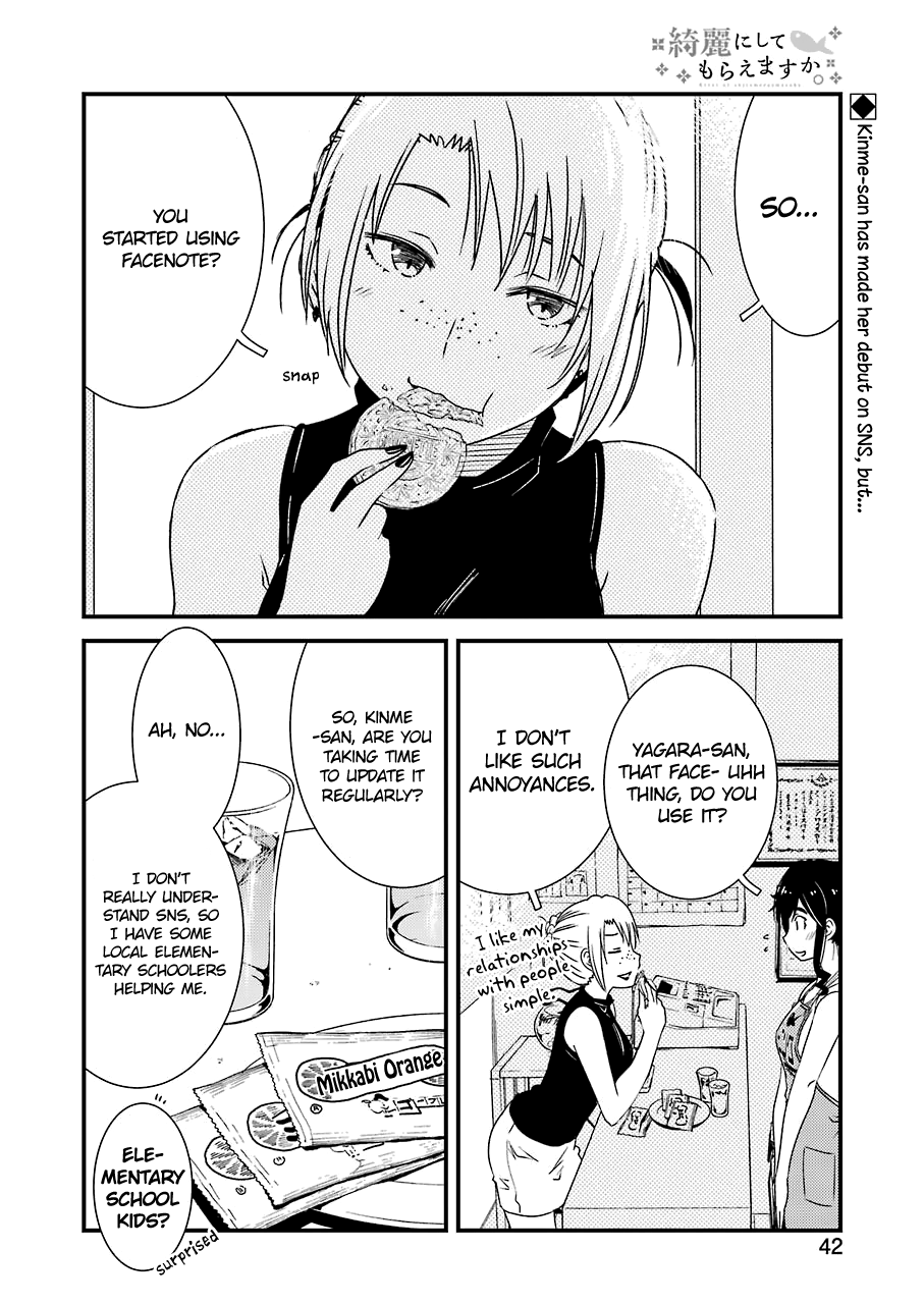 Kirei ni Shitemoraemasuka Chapter 16 page 5 - 
