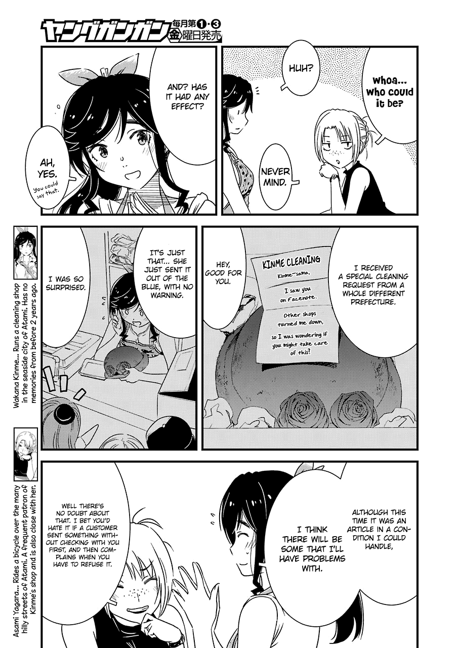 Kirei ni Shitemoraemasuka Chapter 16 page 6 - 