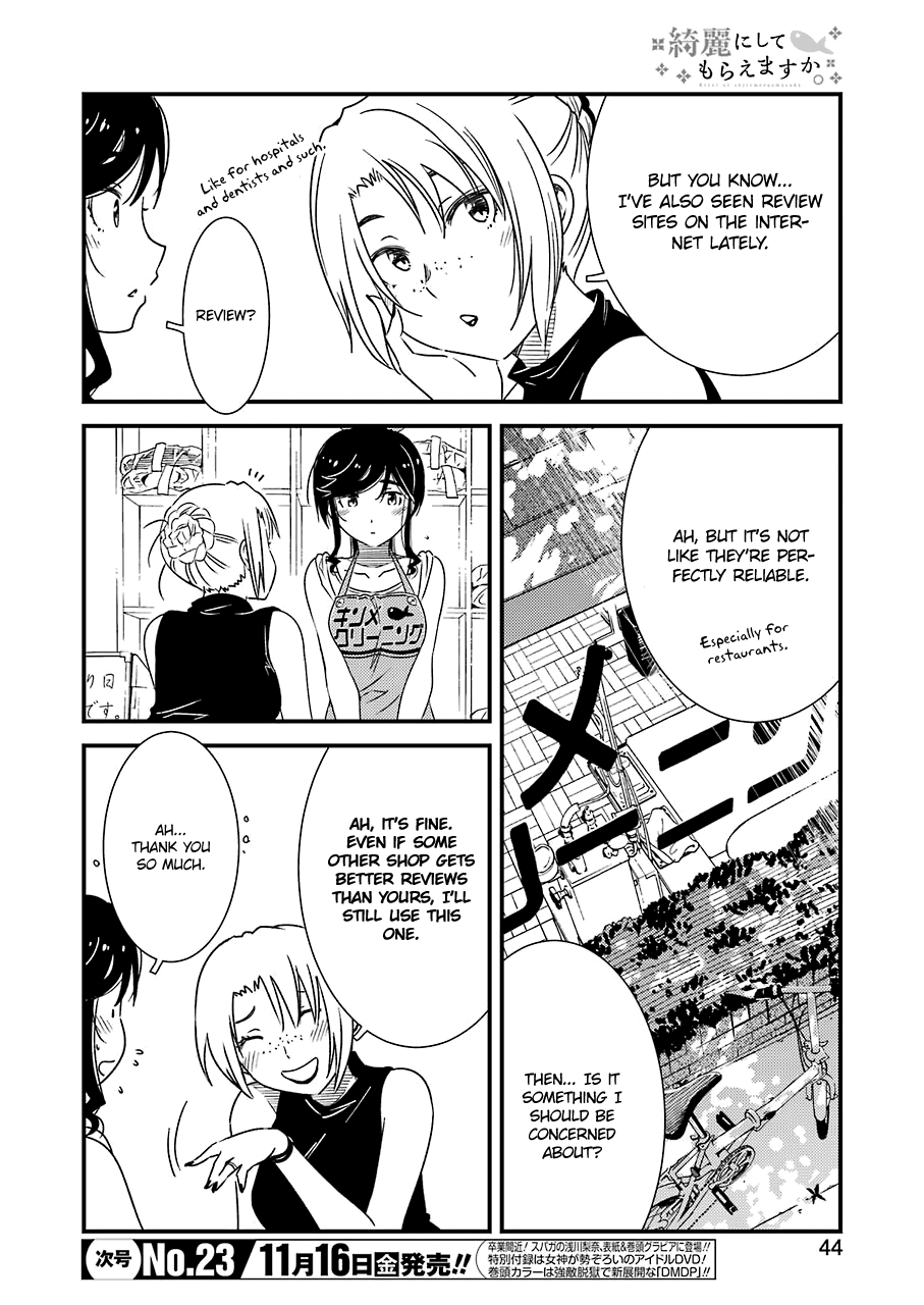 Kirei ni Shitemoraemasuka Chapter 16 page 7 - 