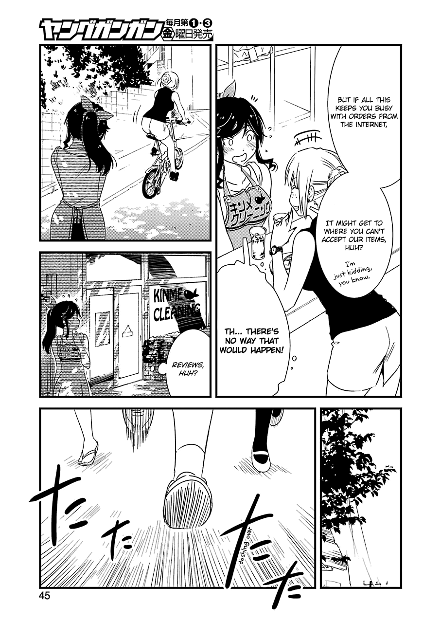 Kirei ni Shitemoraemasuka Chapter 16 page 8 - 