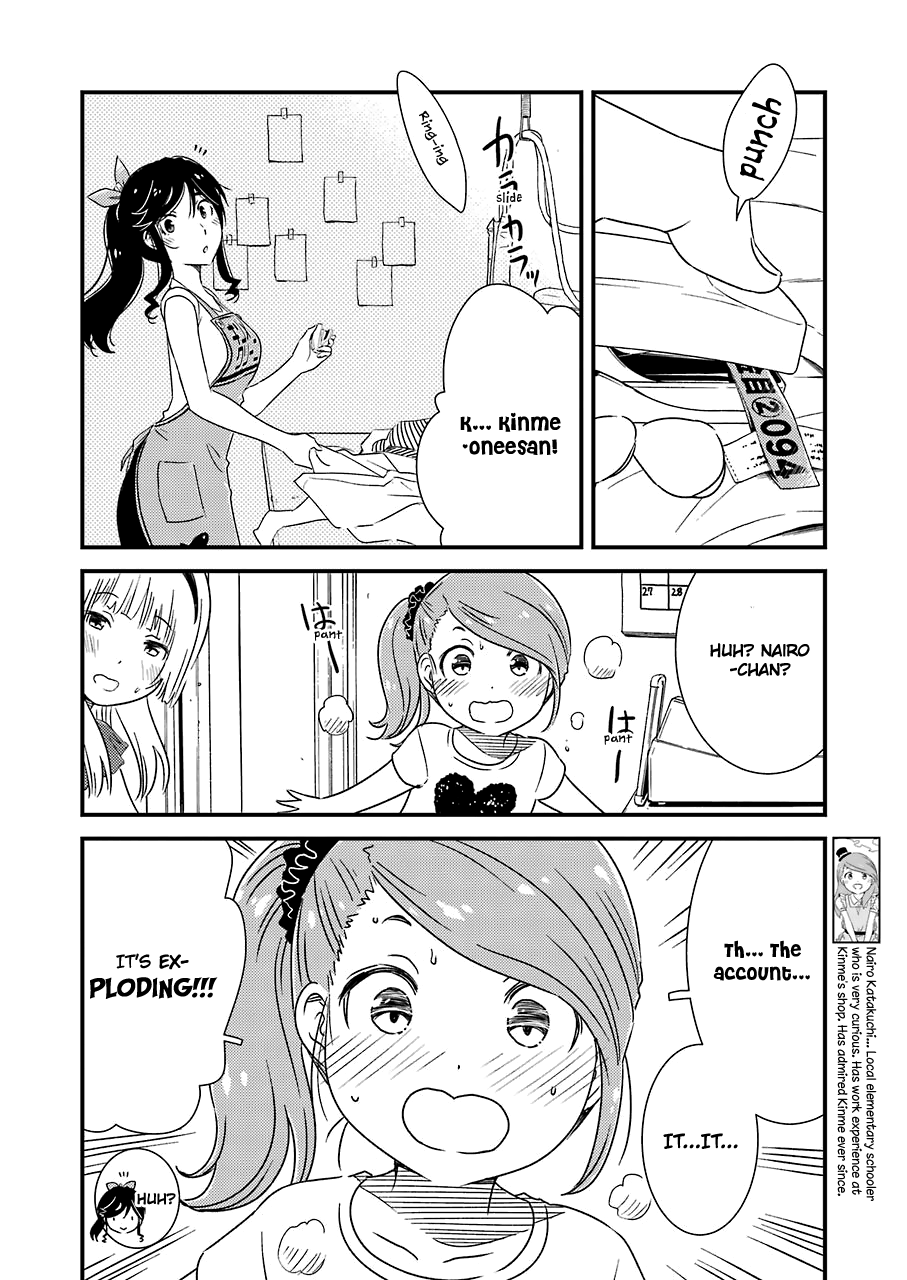 Kirei ni Shitemoraemasuka Chapter 16 page 9 - 