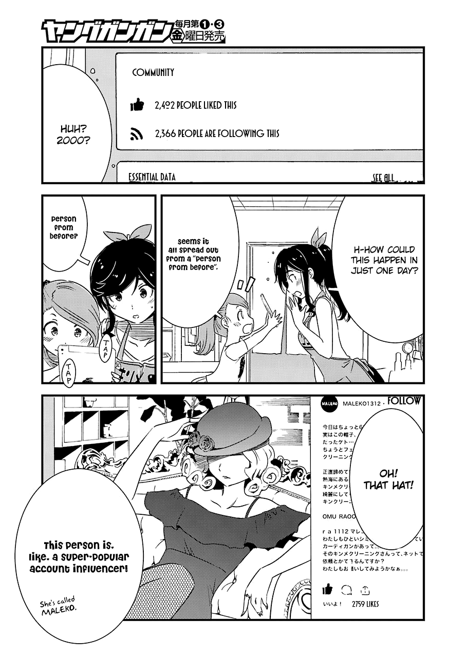 Kirei ni Shitemoraemasuka Chapter 16 page 10 - 