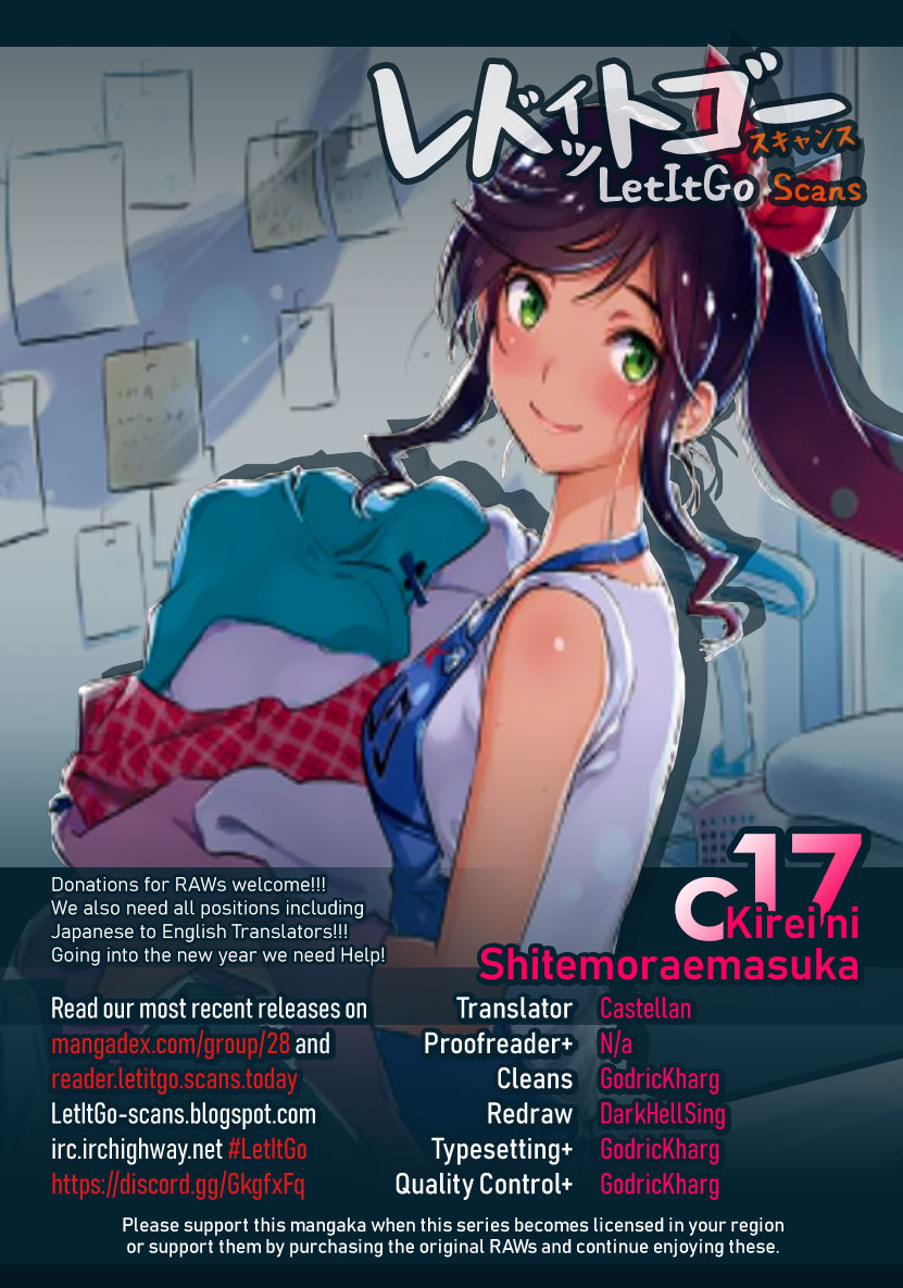 Kirei ni Shitemoraemasuka Chapter 17 page 1 - 