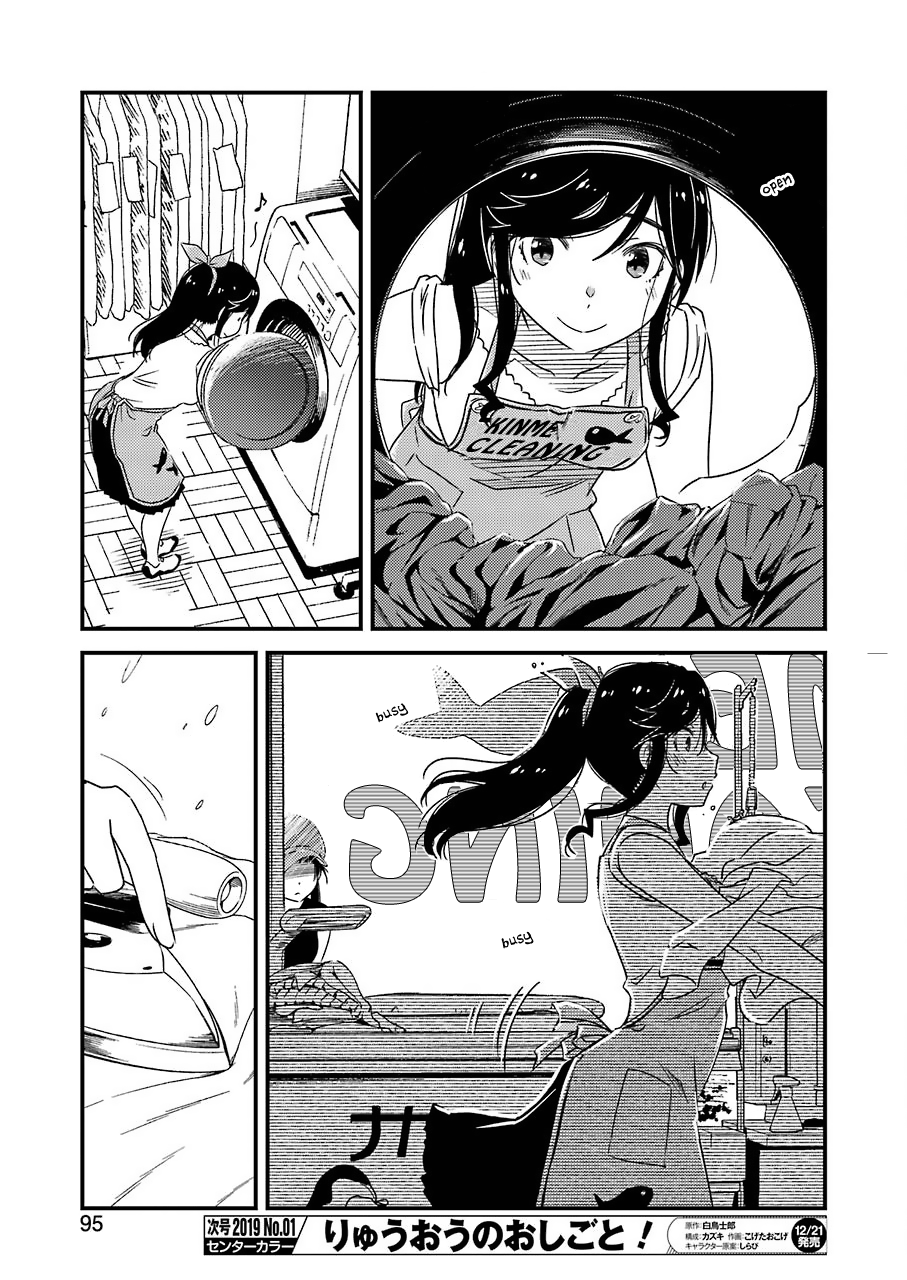 Kirei ni Shitemoraemasuka Chapter 17 page 13 - 