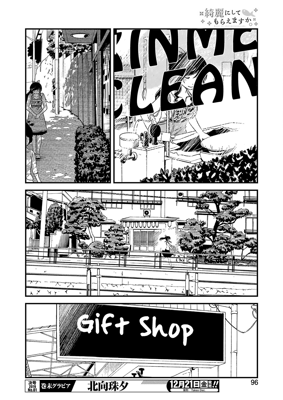 Kirei ni Shitemoraemasuka Chapter 17 page 14 - 