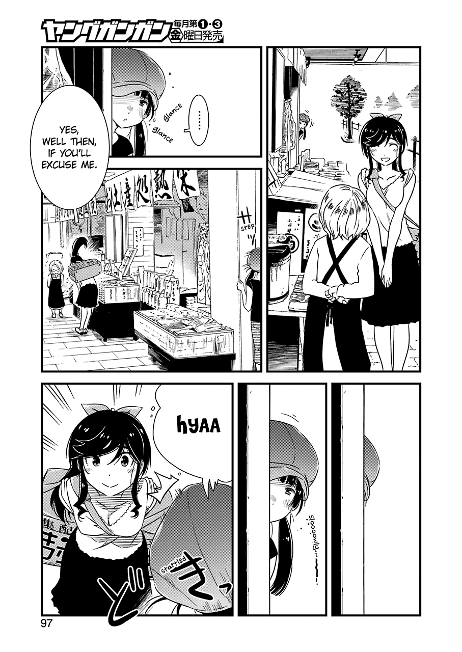 Kirei ni Shitemoraemasuka Chapter 17 page 15 - 