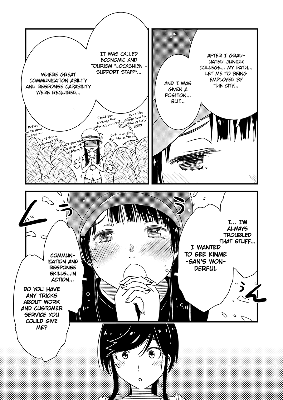Kirei ni Shitemoraemasuka Chapter 17 page 17 - 