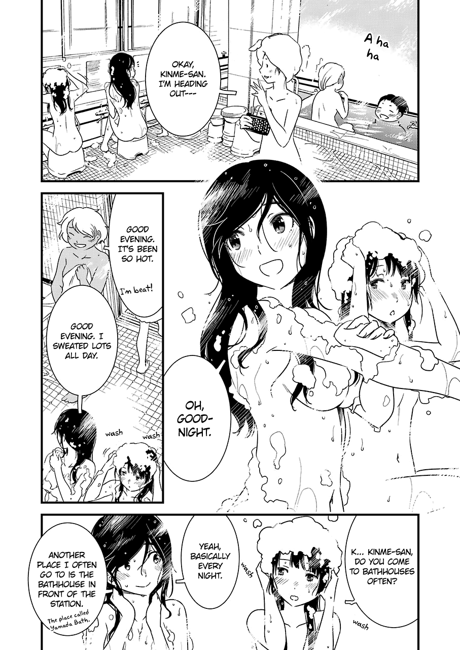 Kirei ni Shitemoraemasuka Chapter 17 page 19 - 