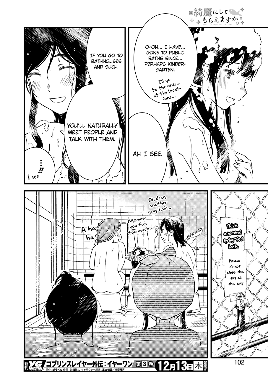 Kirei ni Shitemoraemasuka Chapter 17 page 20 - 