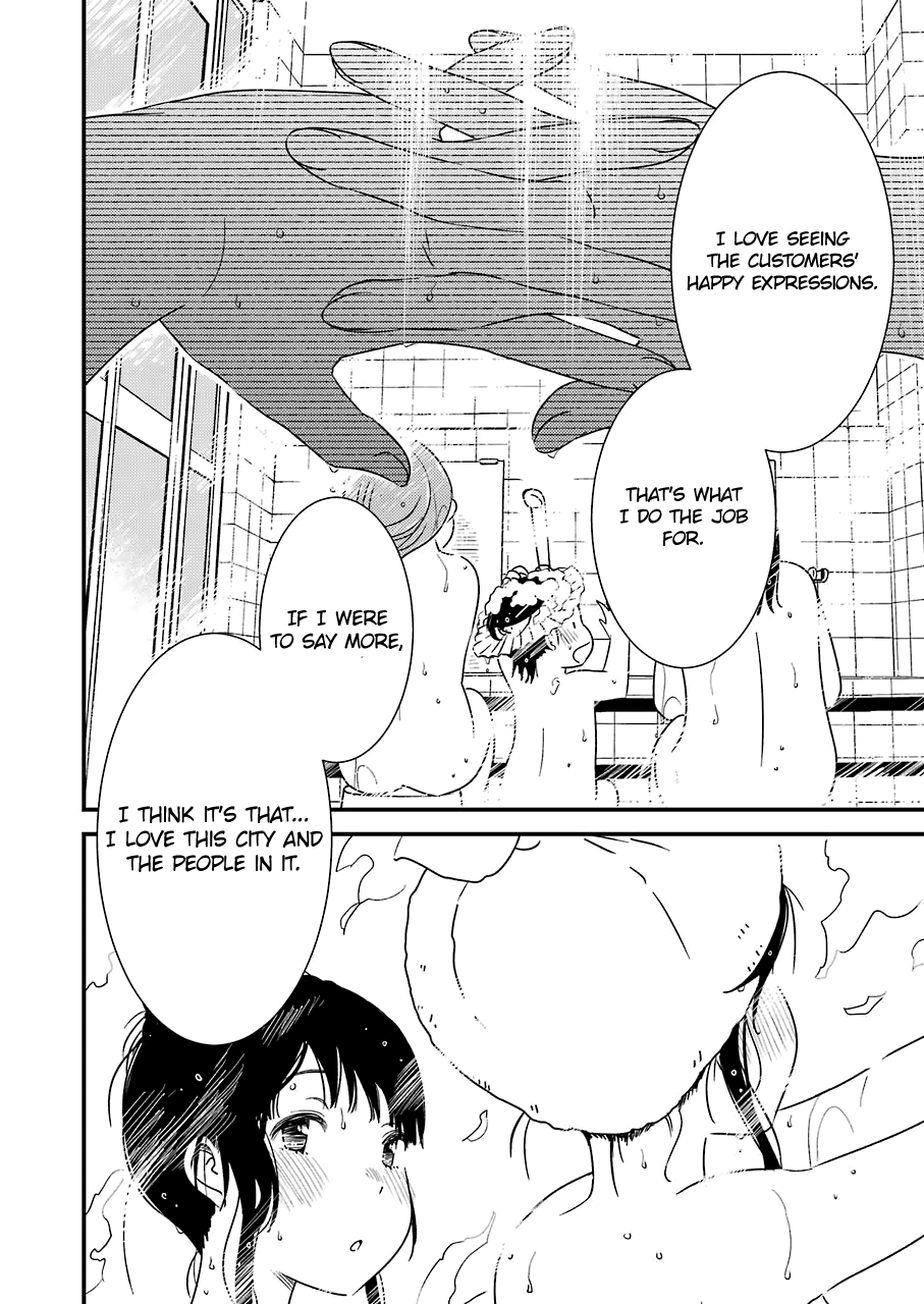 Kirei ni Shitemoraemasuka Chapter 17 page 22 - 