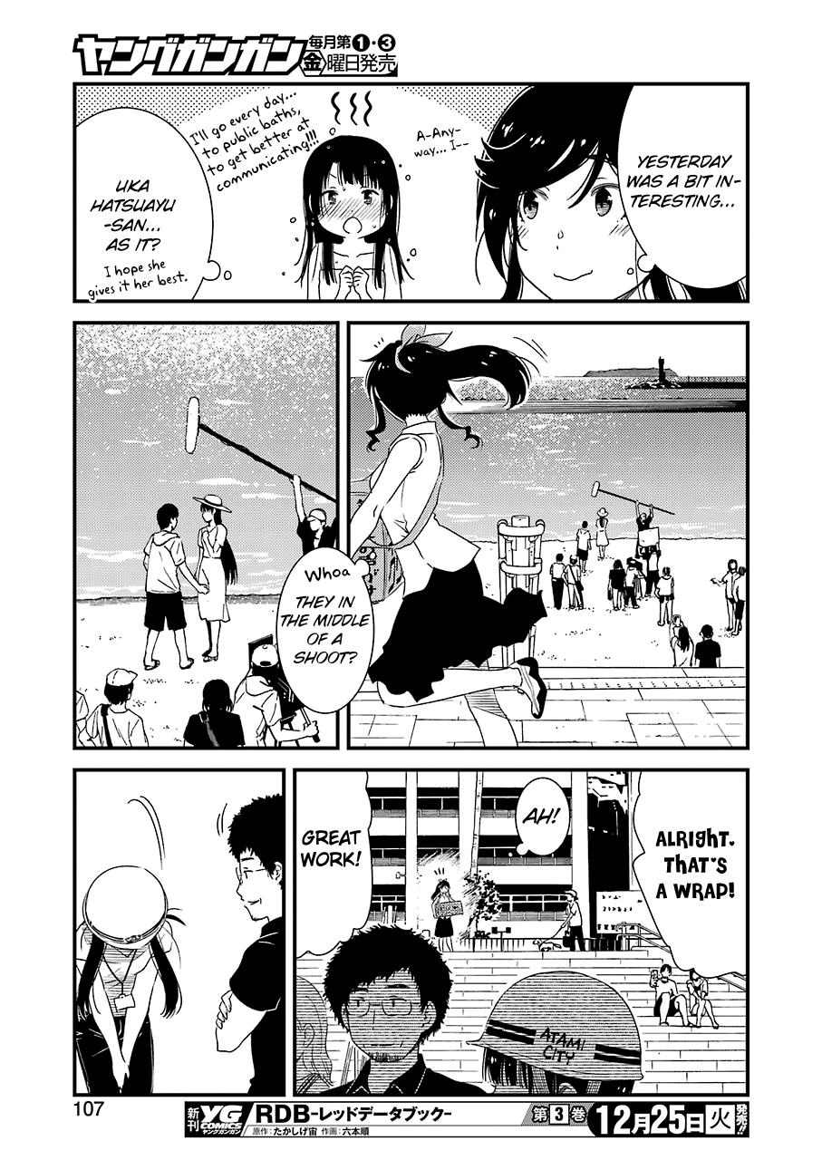 Kirei ni Shitemoraemasuka Chapter 17 page 25 - 