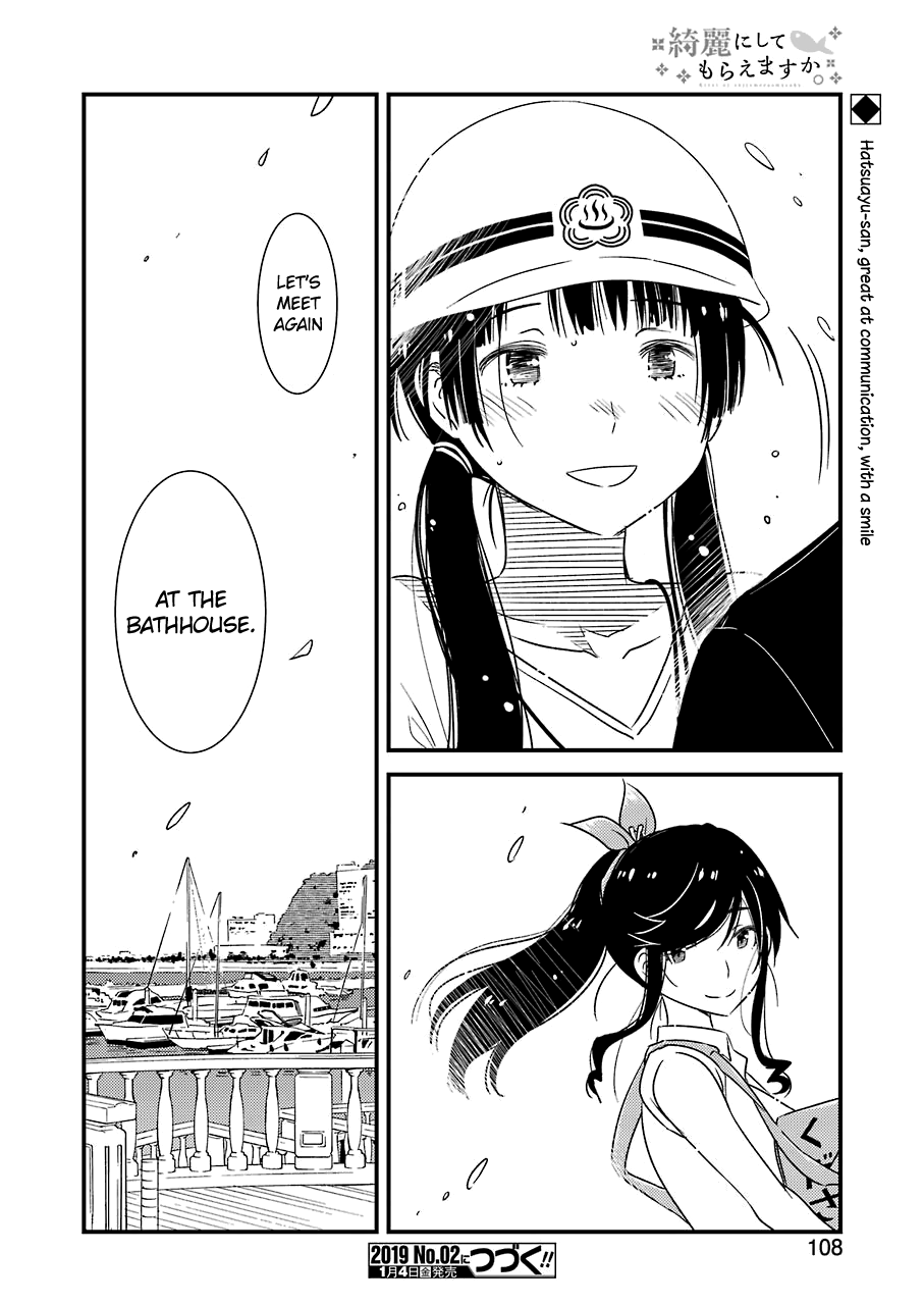Kirei ni Shitemoraemasuka Chapter 17 page 26 - 