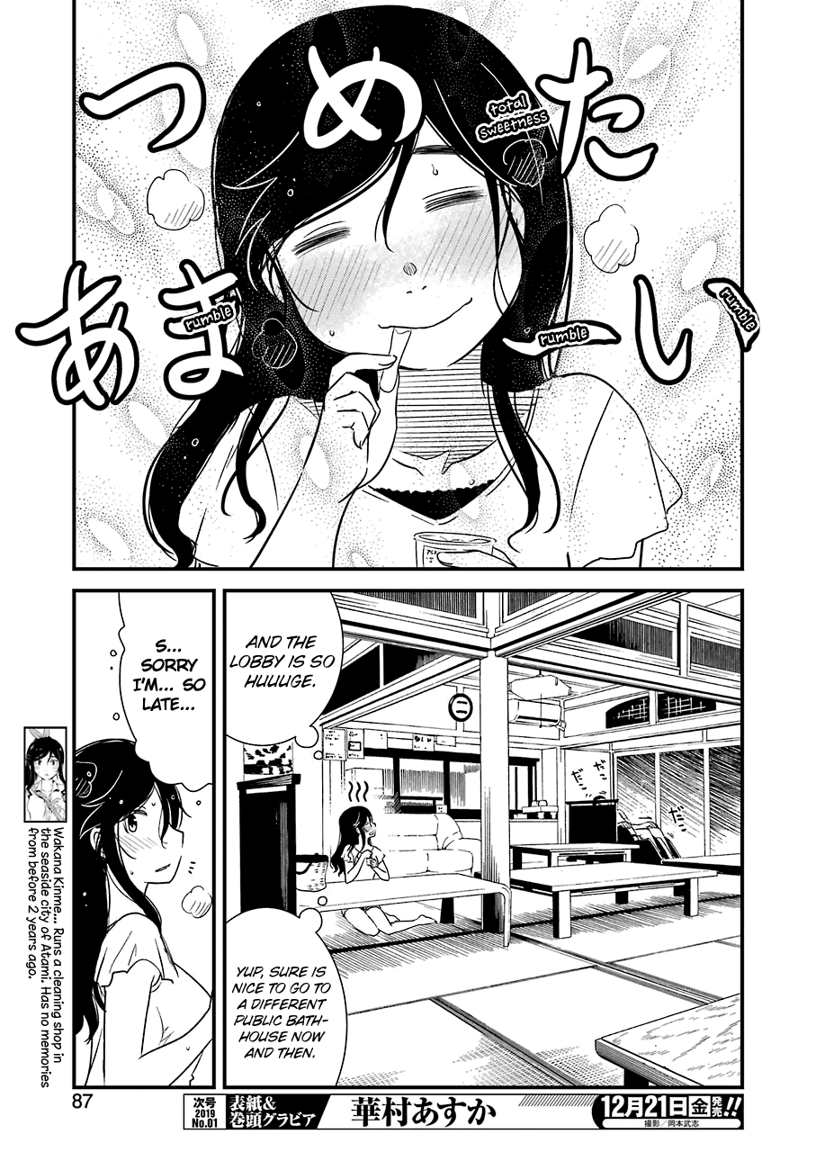 Kirei ni Shitemoraemasuka Chapter 17 page 5 - 