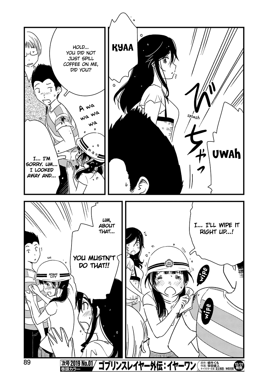 Kirei ni Shitemoraemasuka Chapter 17 page 7 - 