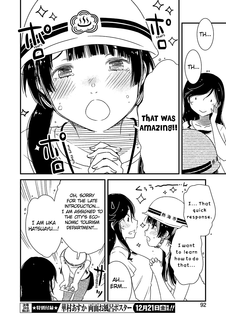 Kirei ni Shitemoraemasuka Chapter 17 page 10 - 