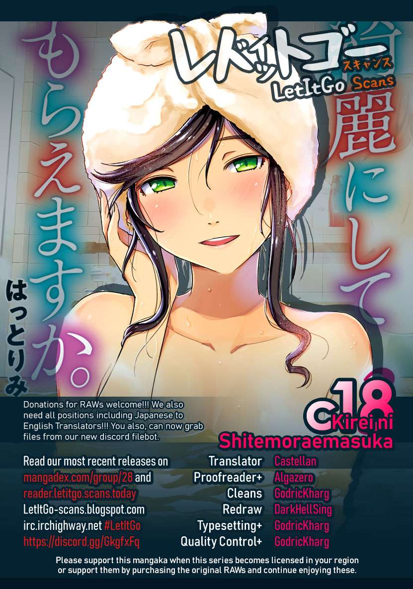 Kirei ni Shitemoraemasuka Chapter 18 page 1 - 