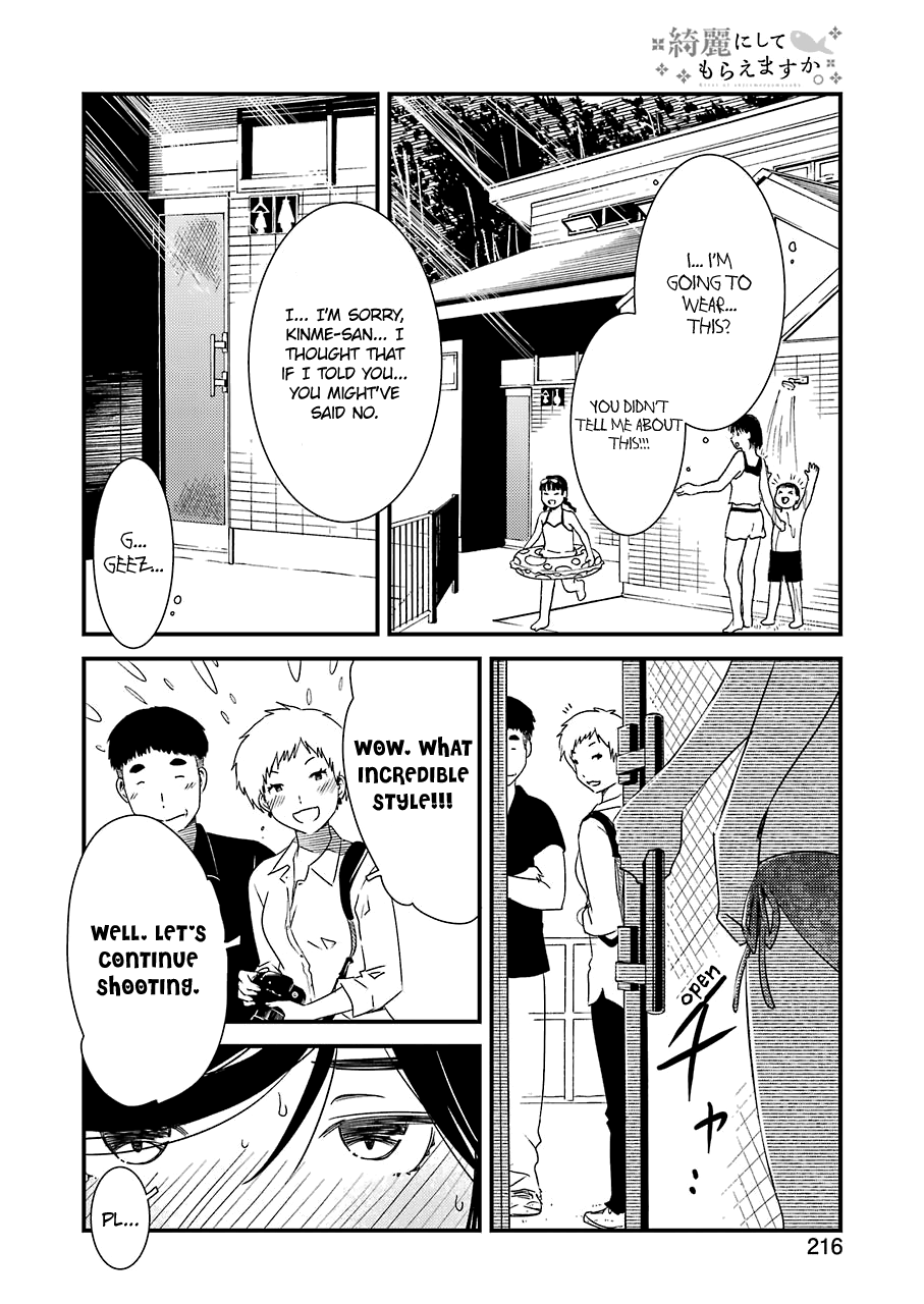 Kirei ni Shitemoraemasuka Chapter 18 page 19 - 