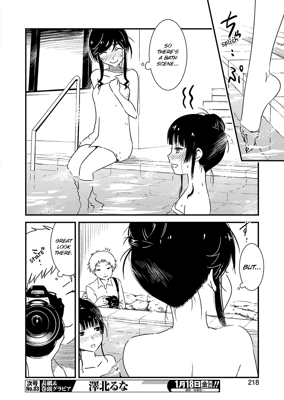 Kirei ni Shitemoraemasuka Chapter 18 page 21 - 