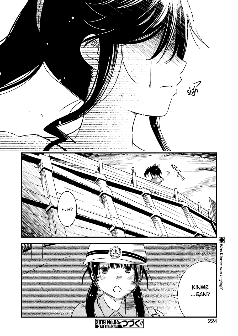 Kirei ni Shitemoraemasuka Chapter 18 page 26 - 