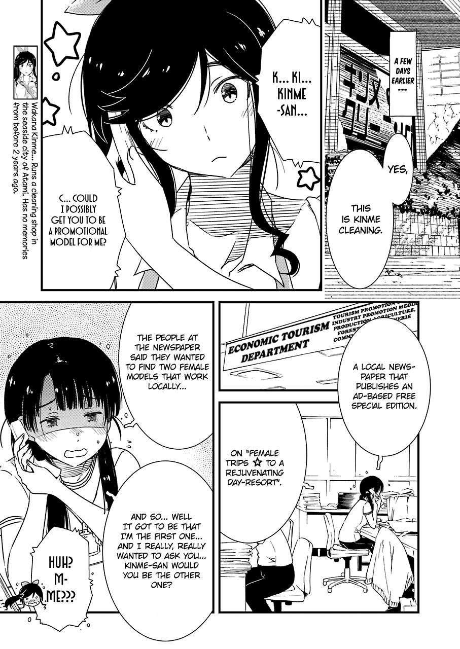 Kirei ni Shitemoraemasuka Chapter 18 page 7 - 